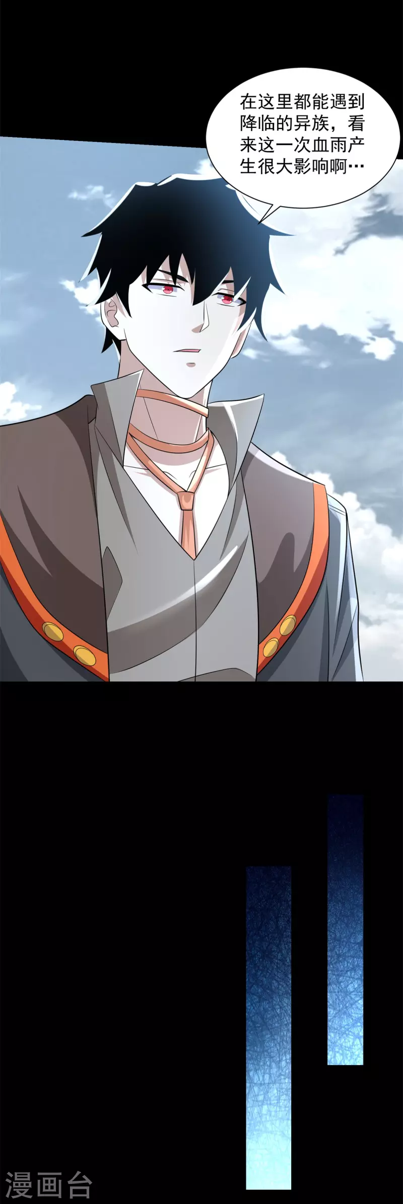第555话 撞枪口 第19页