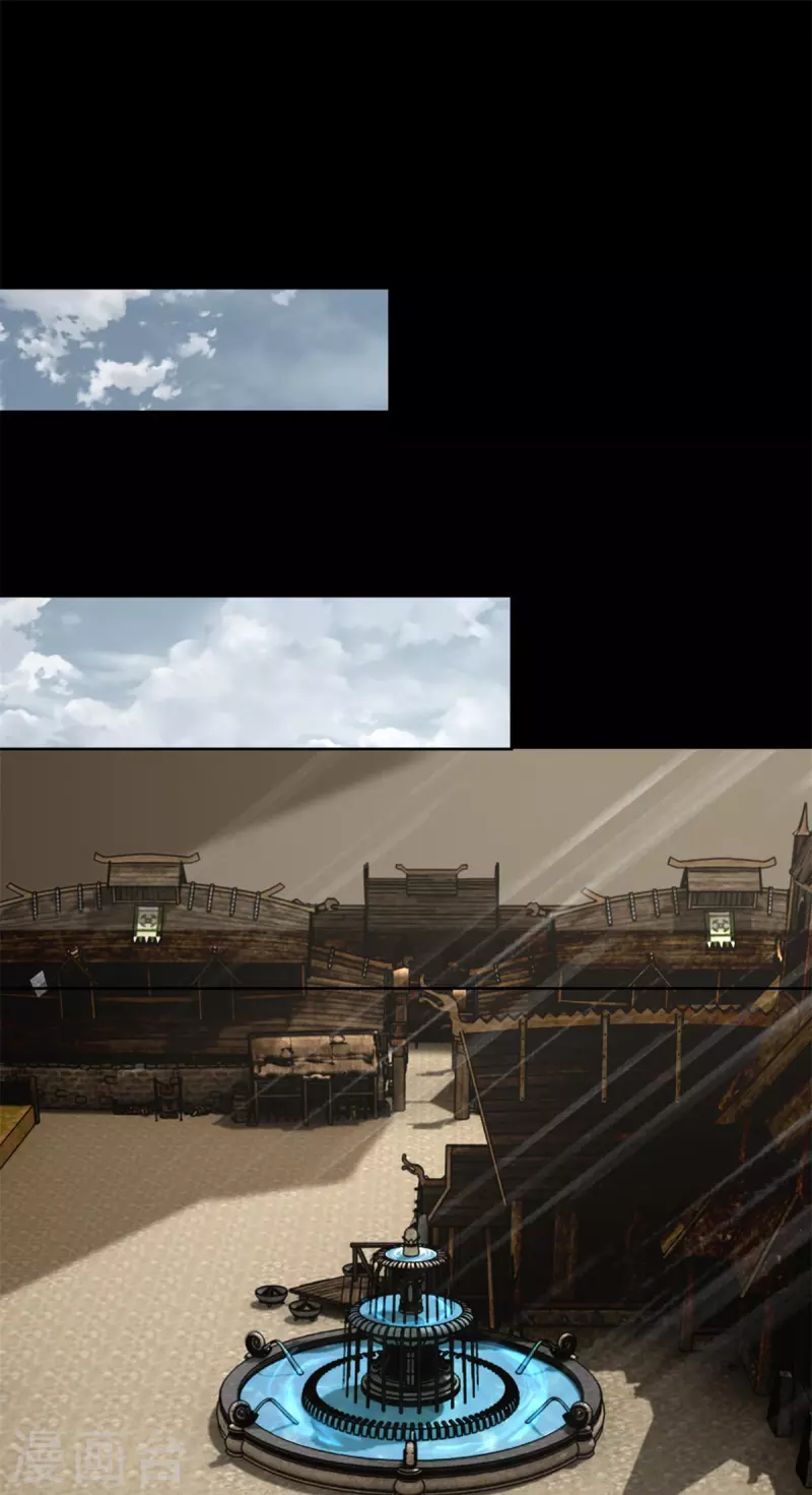 第556话 兽奴役人 第6页