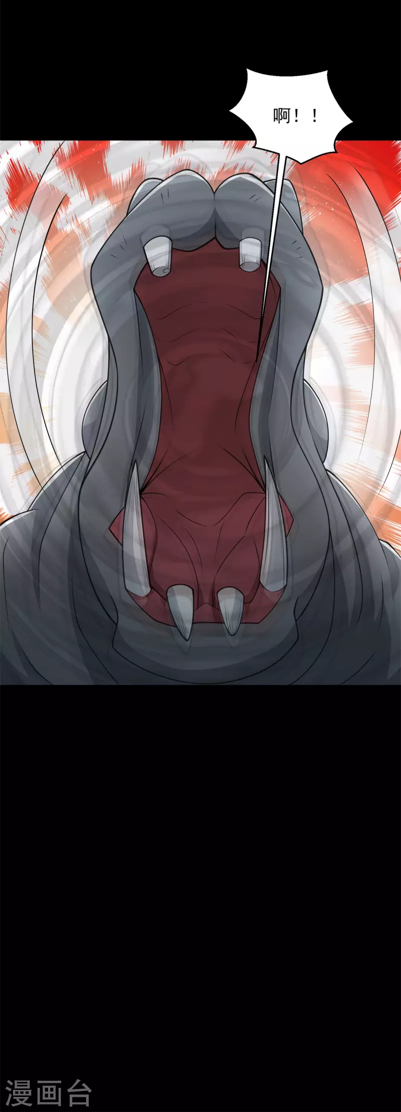 第556话 兽奴役人 第11页