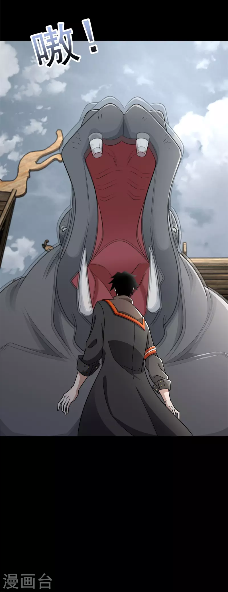 第556话 兽奴役人 第26页