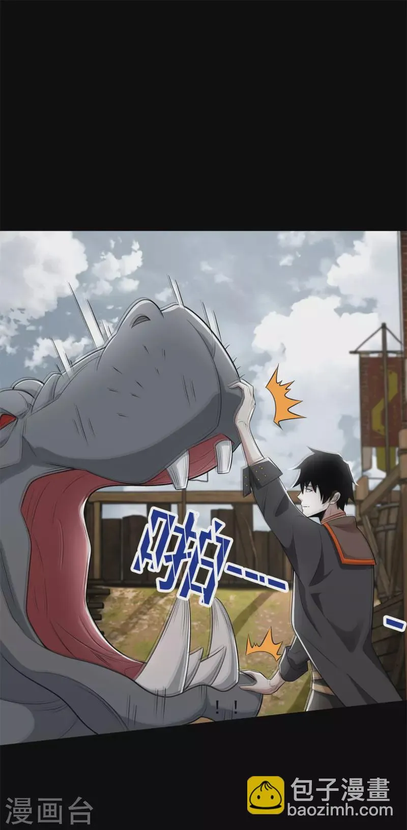 第556话 兽奴役人 第27页