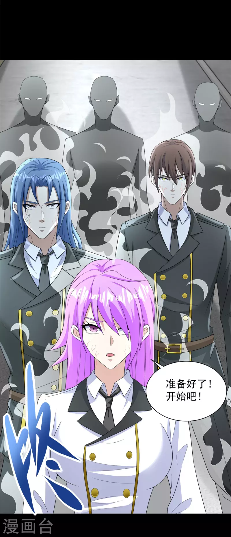 第558话 虫潮地狱 第19页