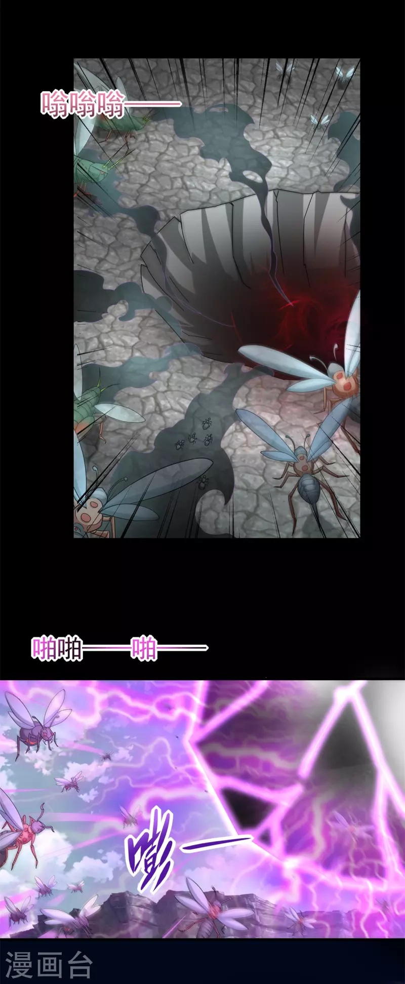 第560话 希望破灭 第11页