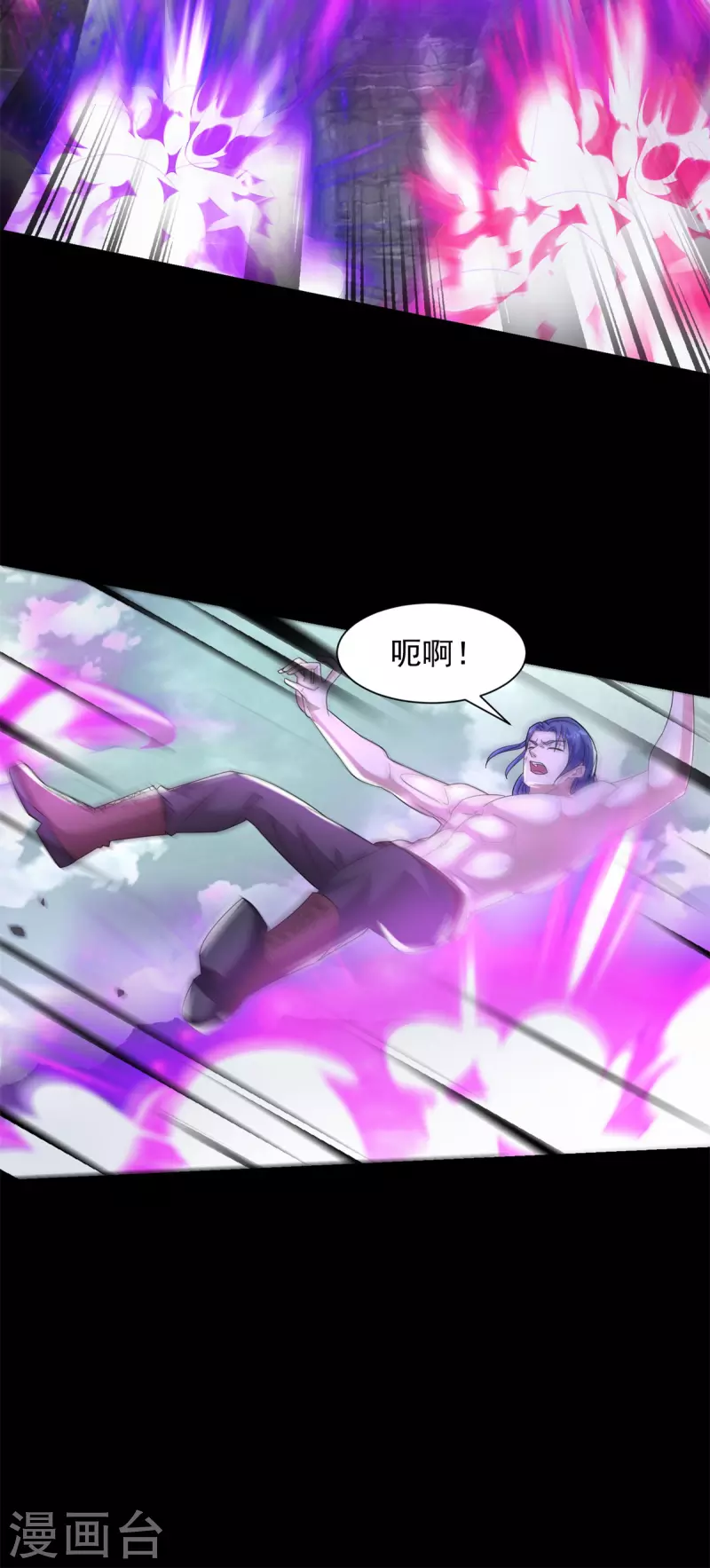 第560话 希望破灭 第13页