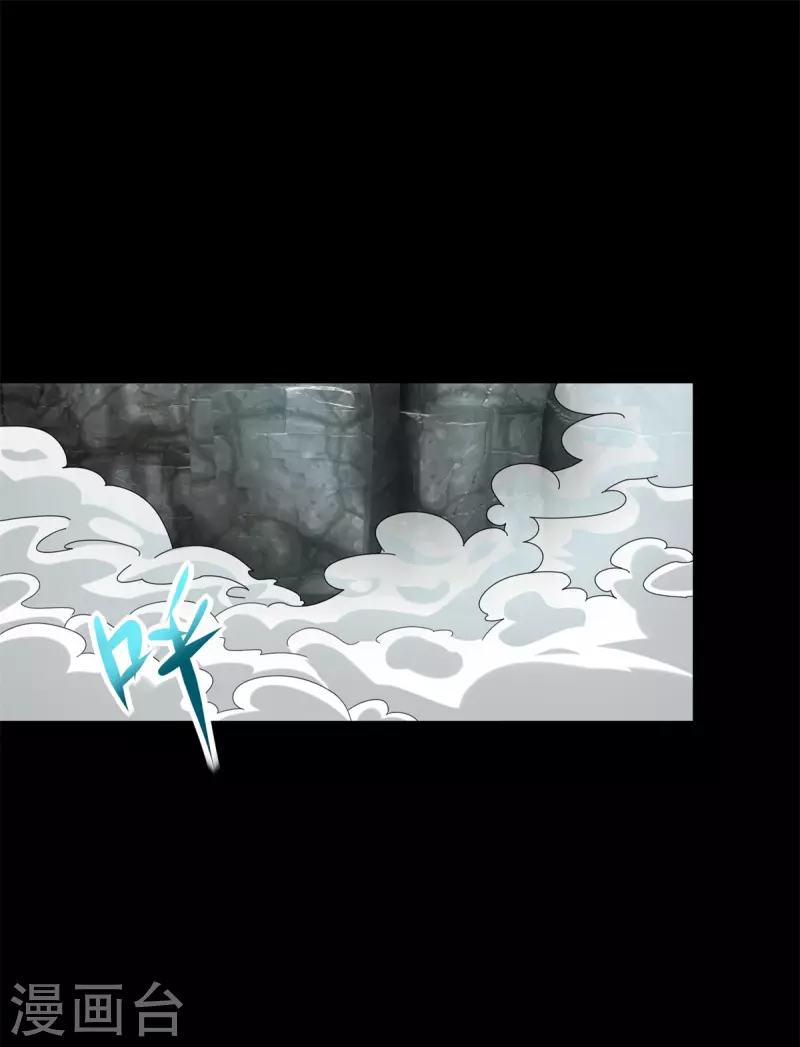 第560话 希望破灭 第14页