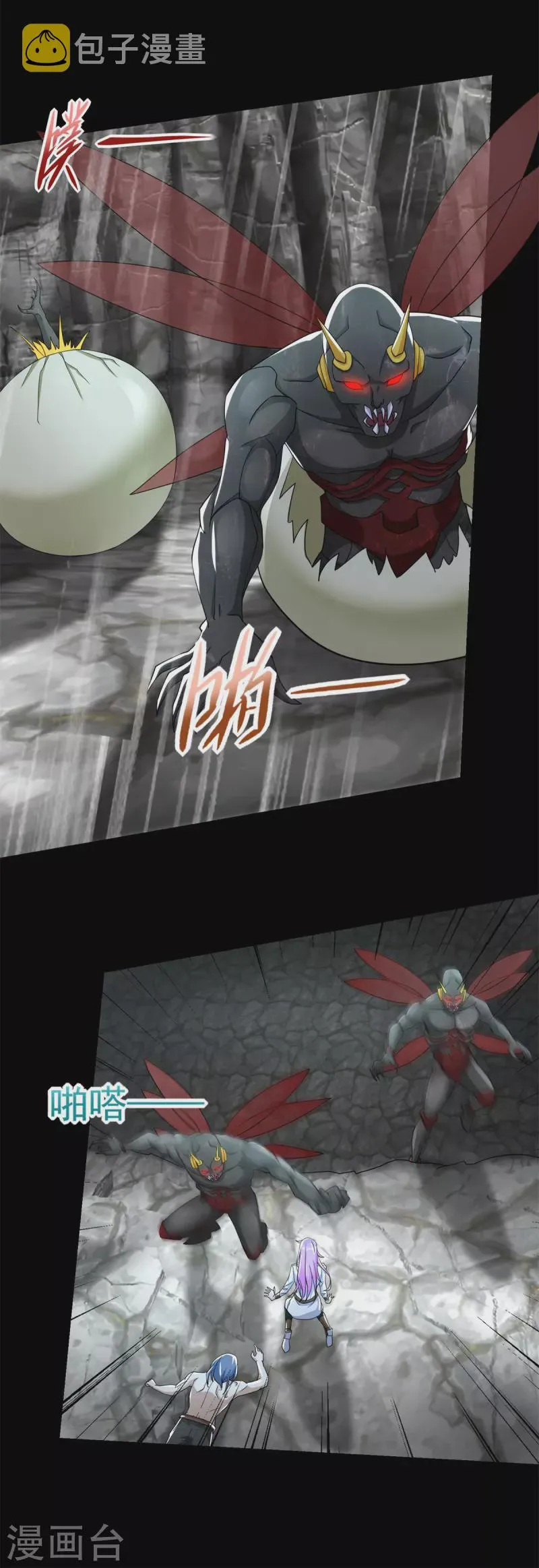 第560话 希望破灭 第26页
