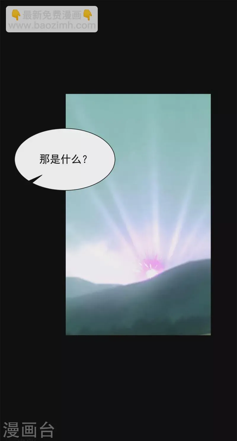 第559话 任务失败 第7页