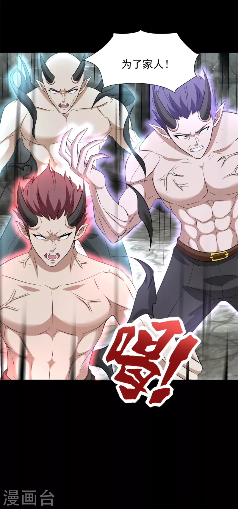 第559话 任务失败 第9页