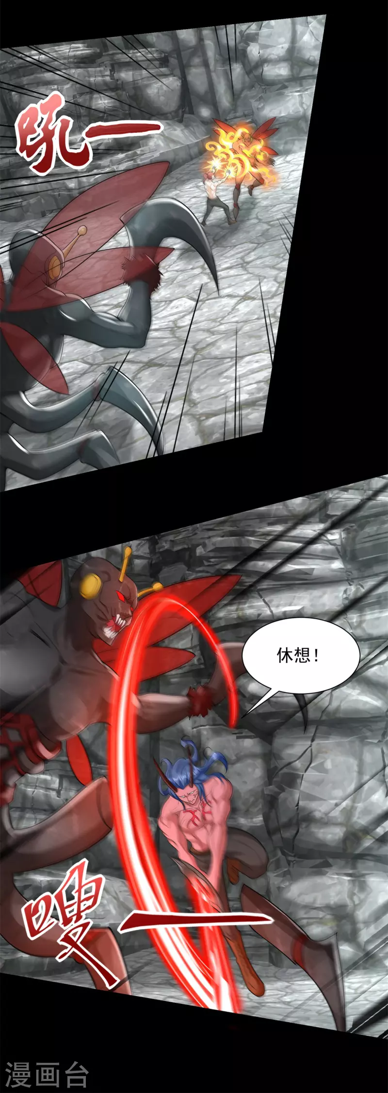 第559话 任务失败 第18页