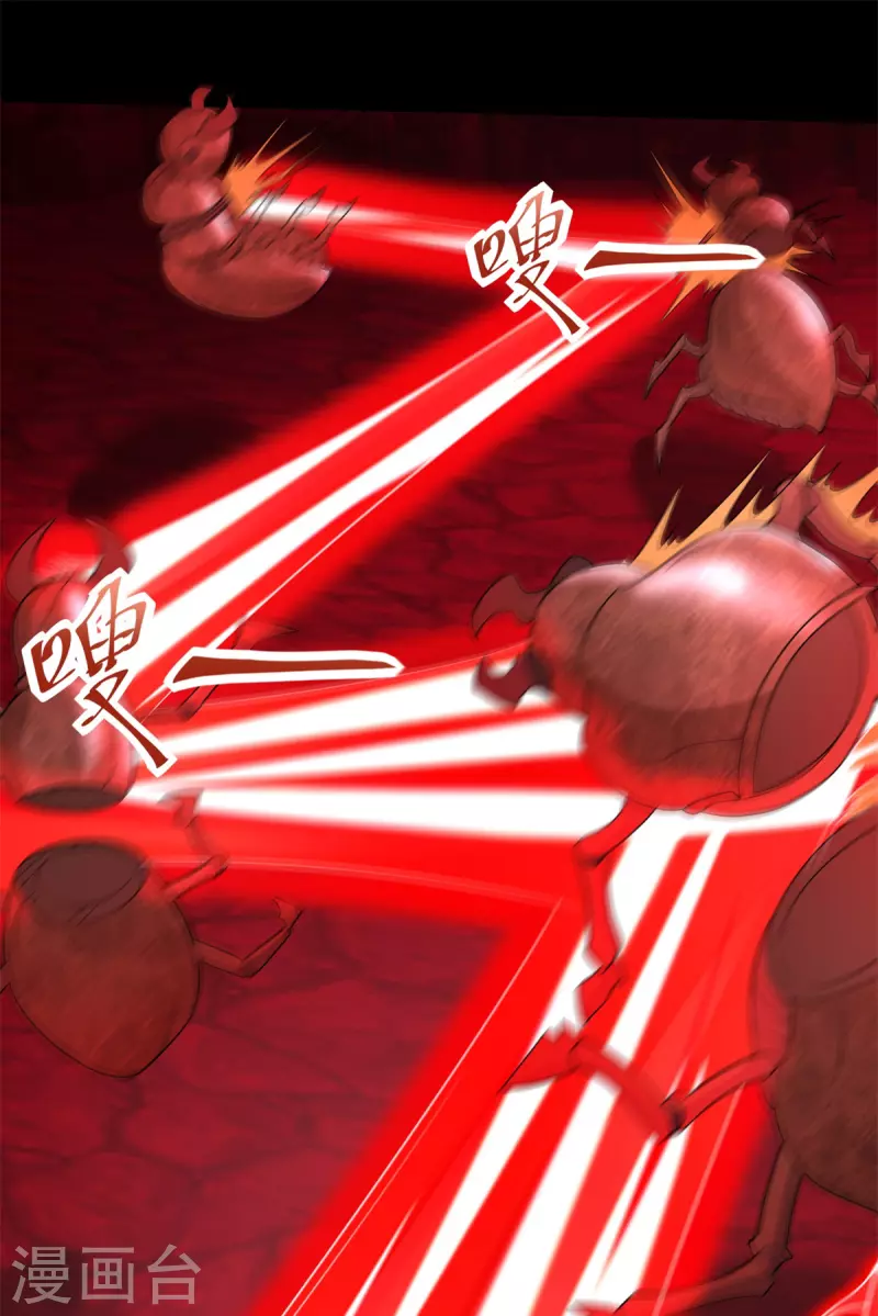 第559话 任务失败 第23页
