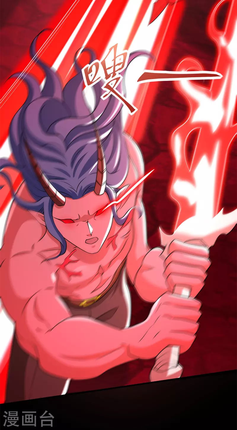 第559话 任务失败 第24页