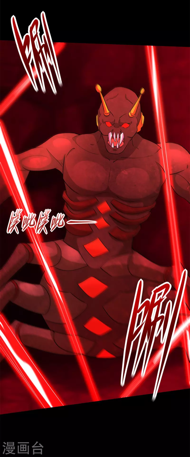 第559话 任务失败 第26页