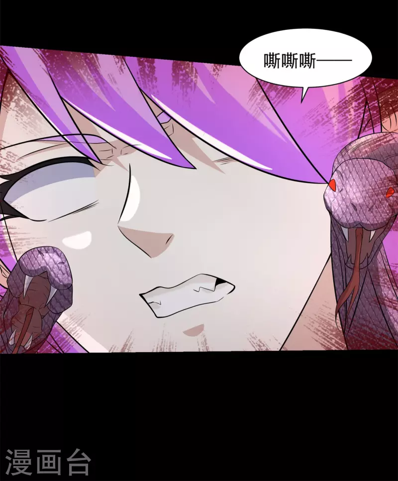 第559话 任务失败 第31页