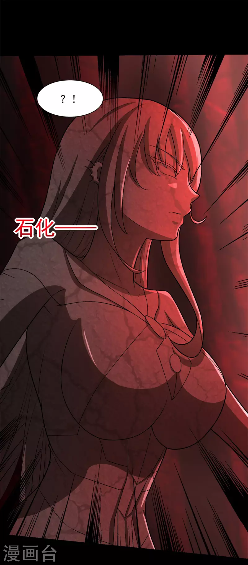 第559话 任务失败 第32页