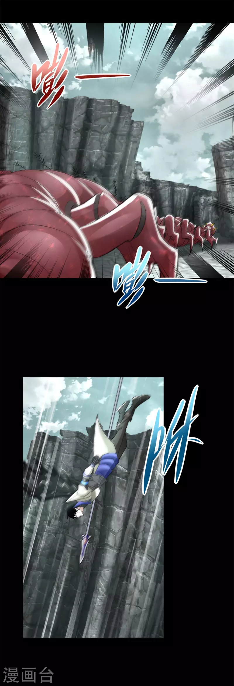 第561话 碾压巴克瑟 第26页