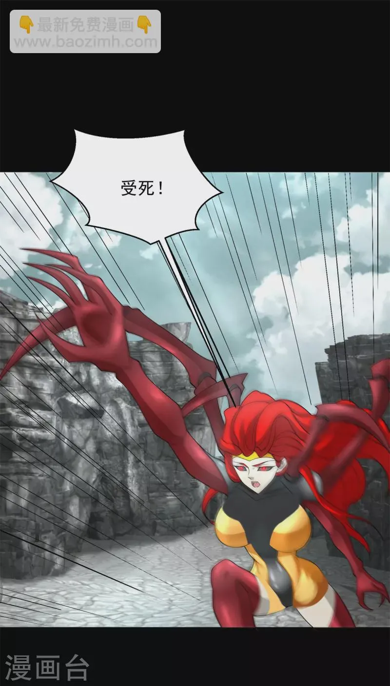 第563话 终极形态 第2页