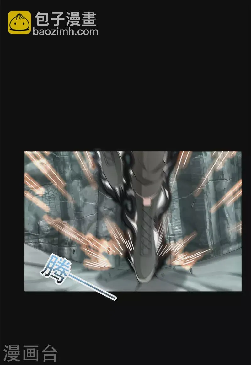 第563话 终极形态 第10页