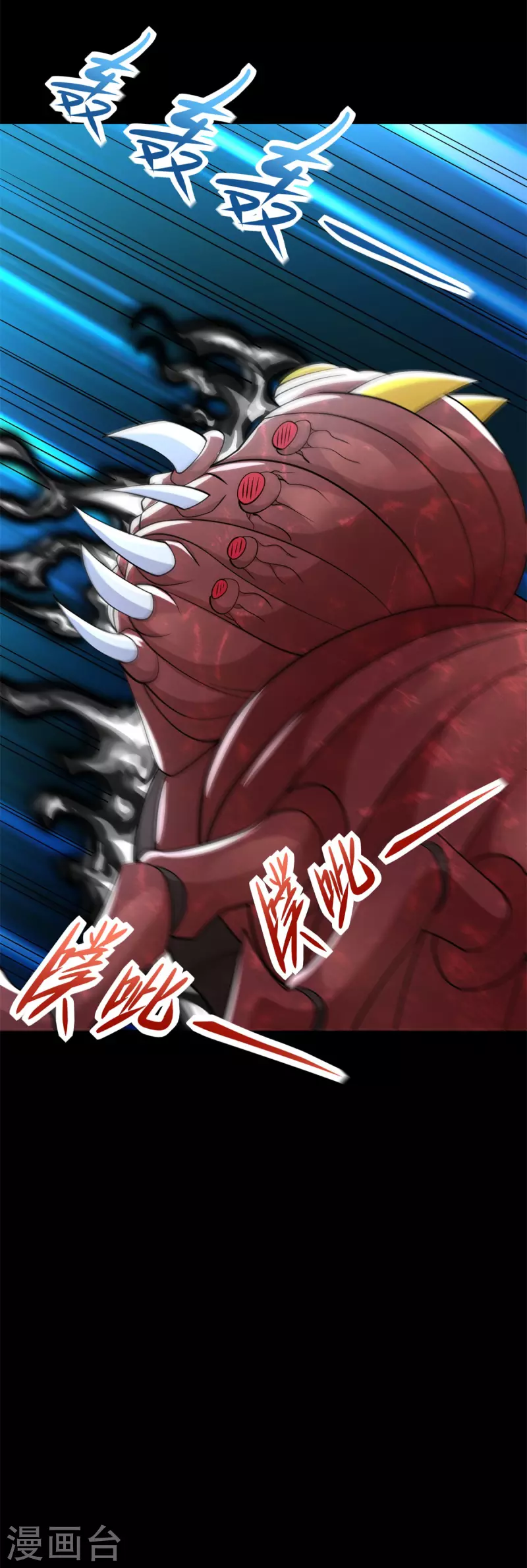 第562话 击杀母巢虫 第26页