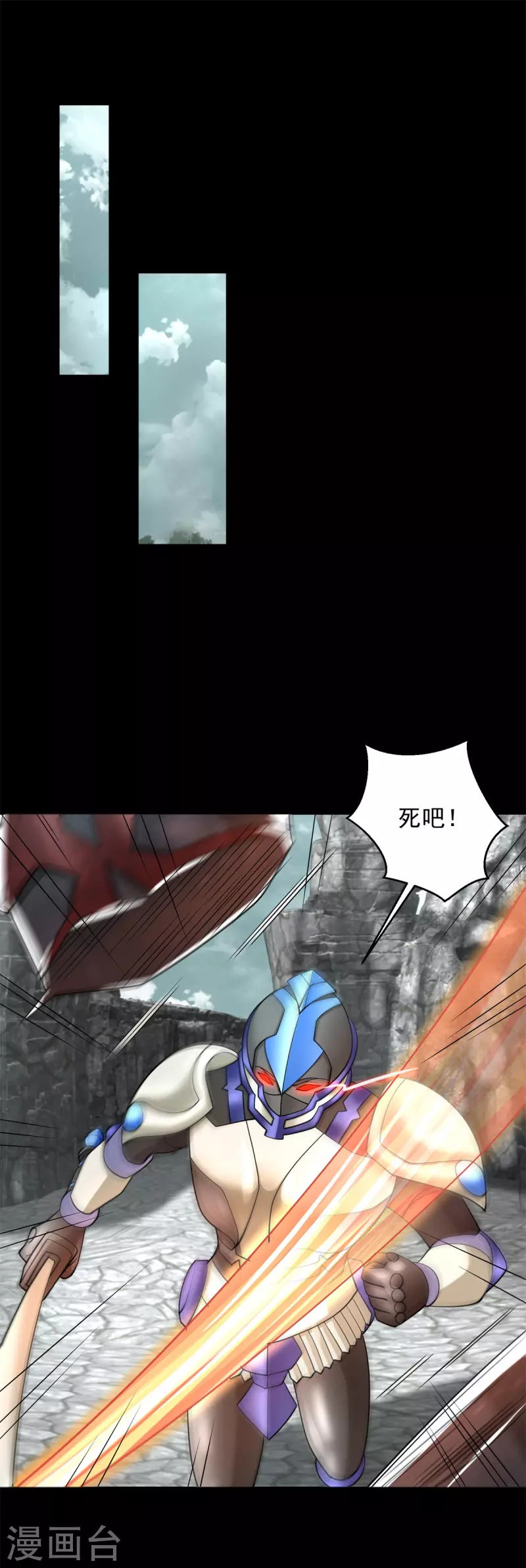 第562话 击杀母巢虫 第27页