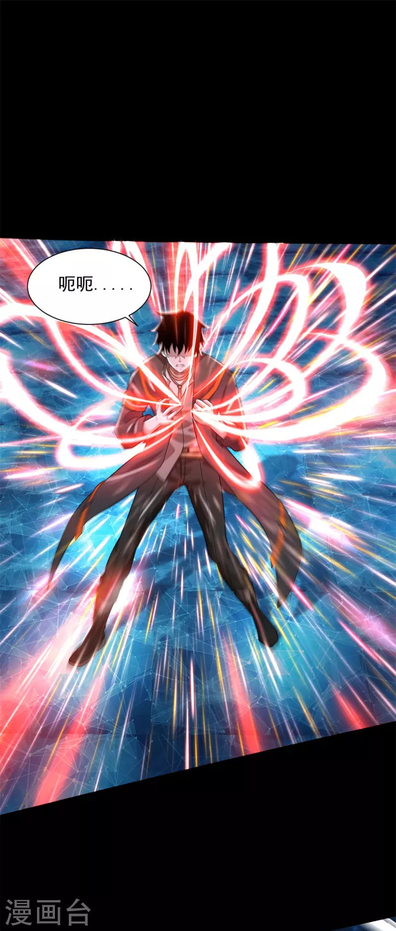 第565话 大丰收 第30页