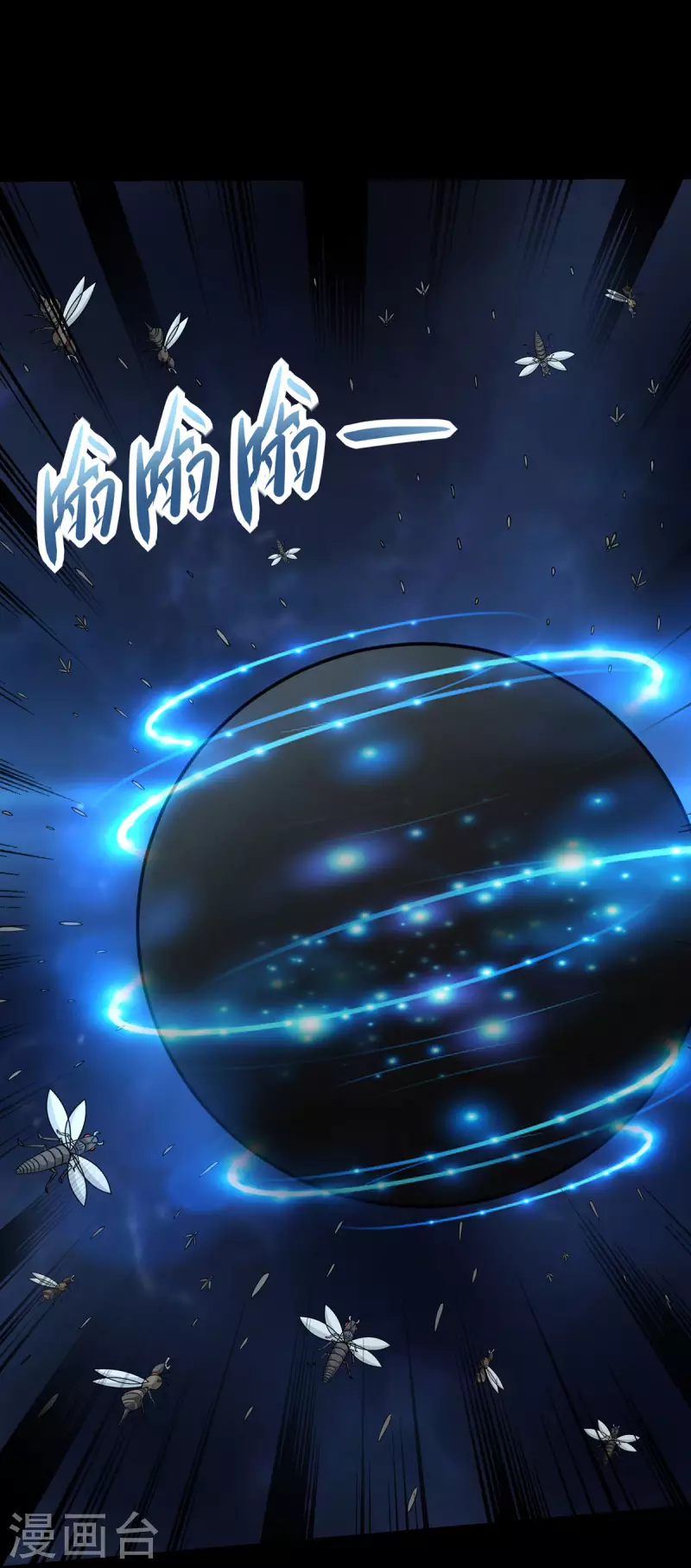 第564话 报仇 第2页