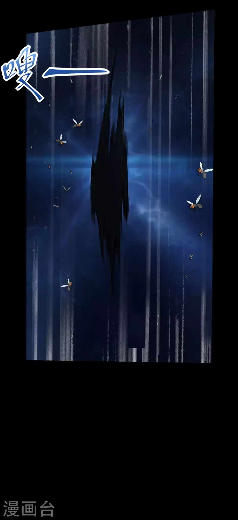 第564话 报仇 第5页