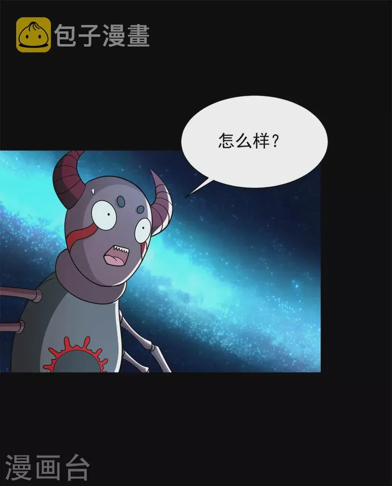 第566话 大蜕变 第2页