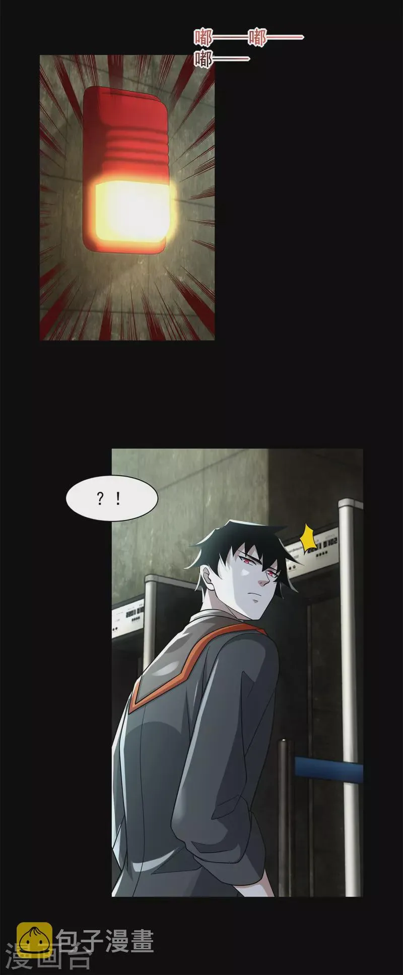第567话 再临天倾 第9页