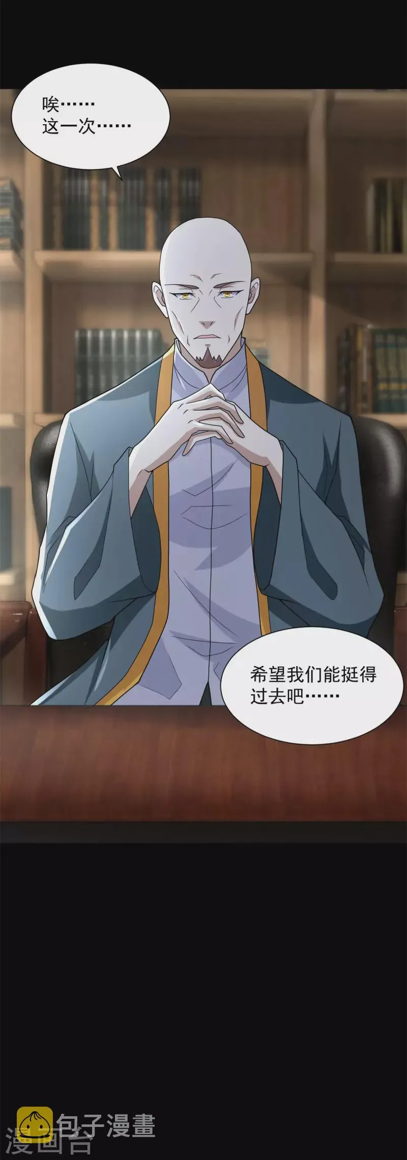 第570话 不可抗的牺牲 第34页