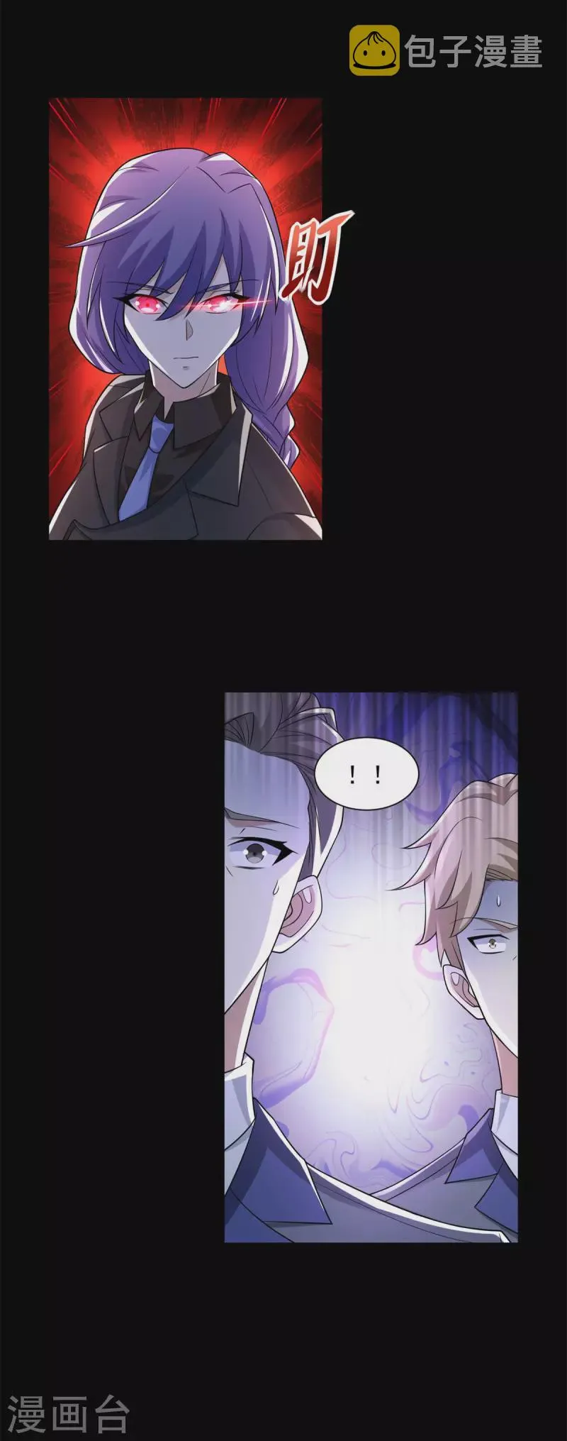 第572话 猎杀小队 第13页