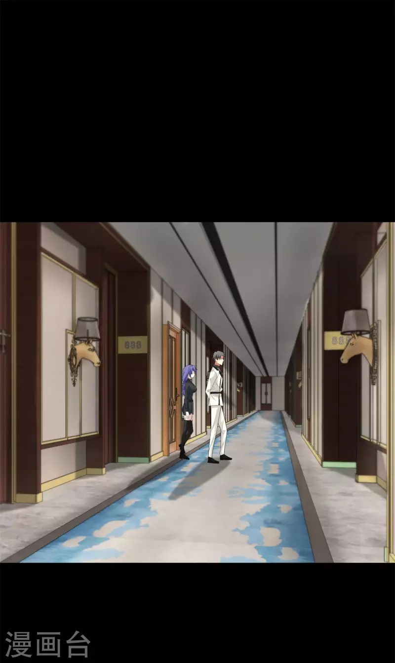 第571话 神秘女孩 第20页