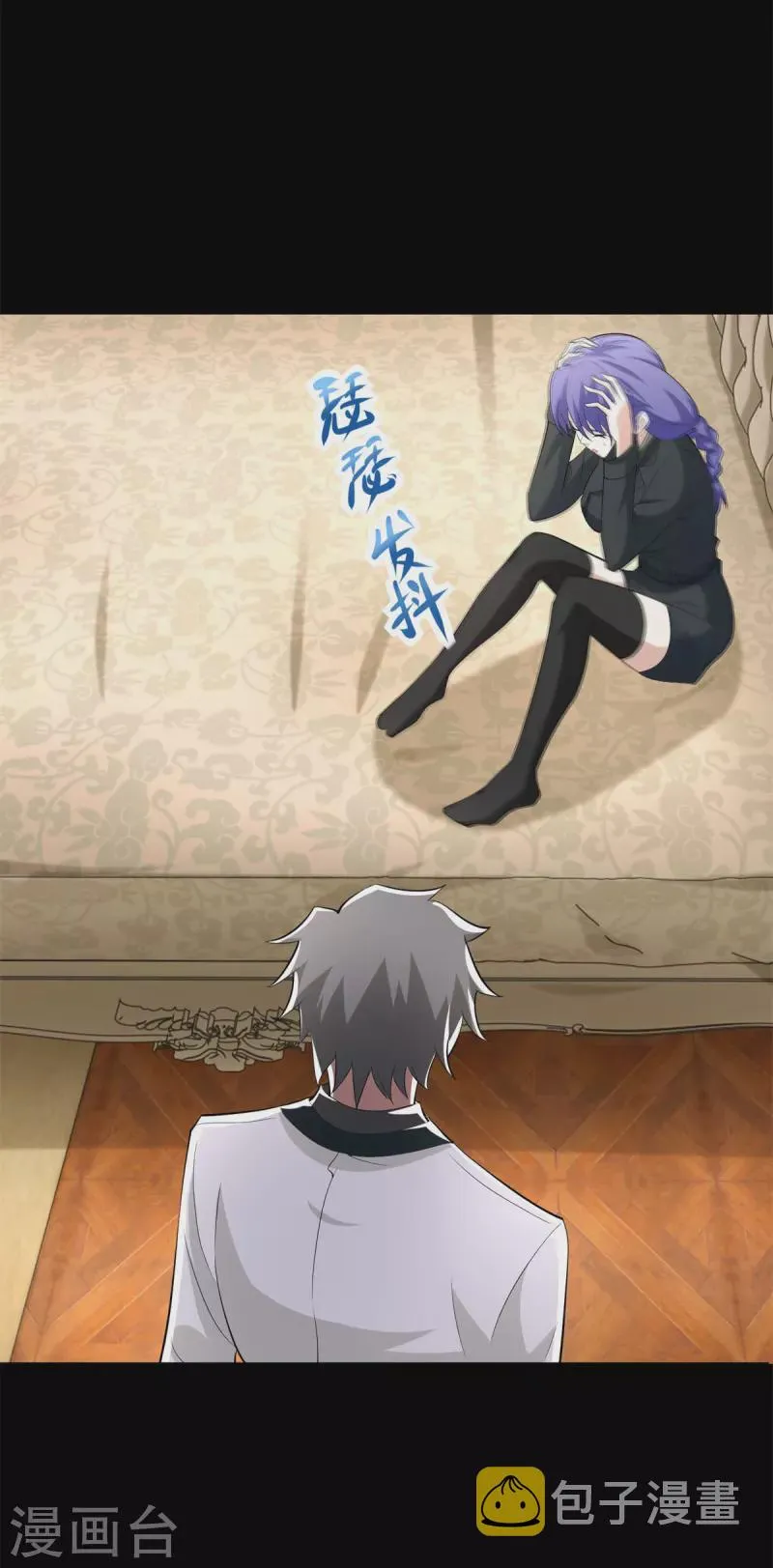 第571话 神秘女孩 第26页