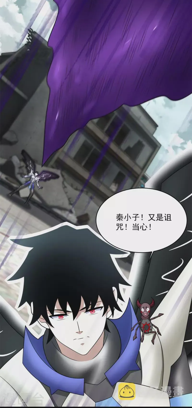 第582话 围殴 第12页