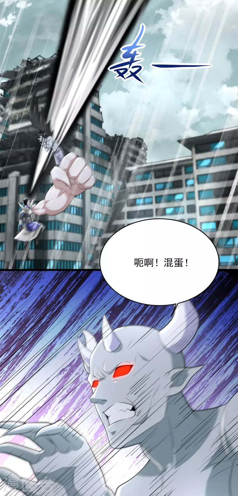 第582话 围殴 第19页
