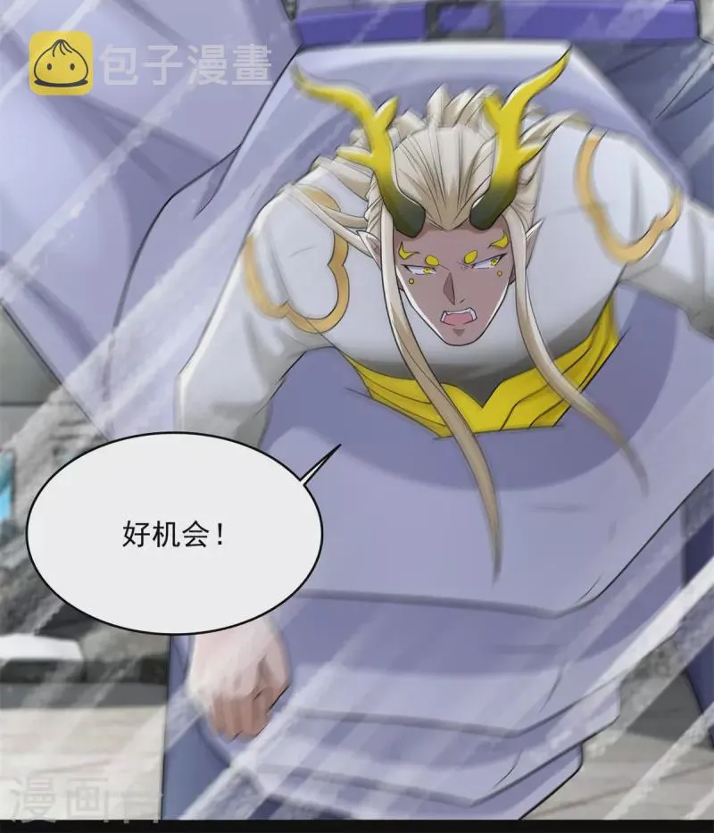 第582话 围殴 第22页