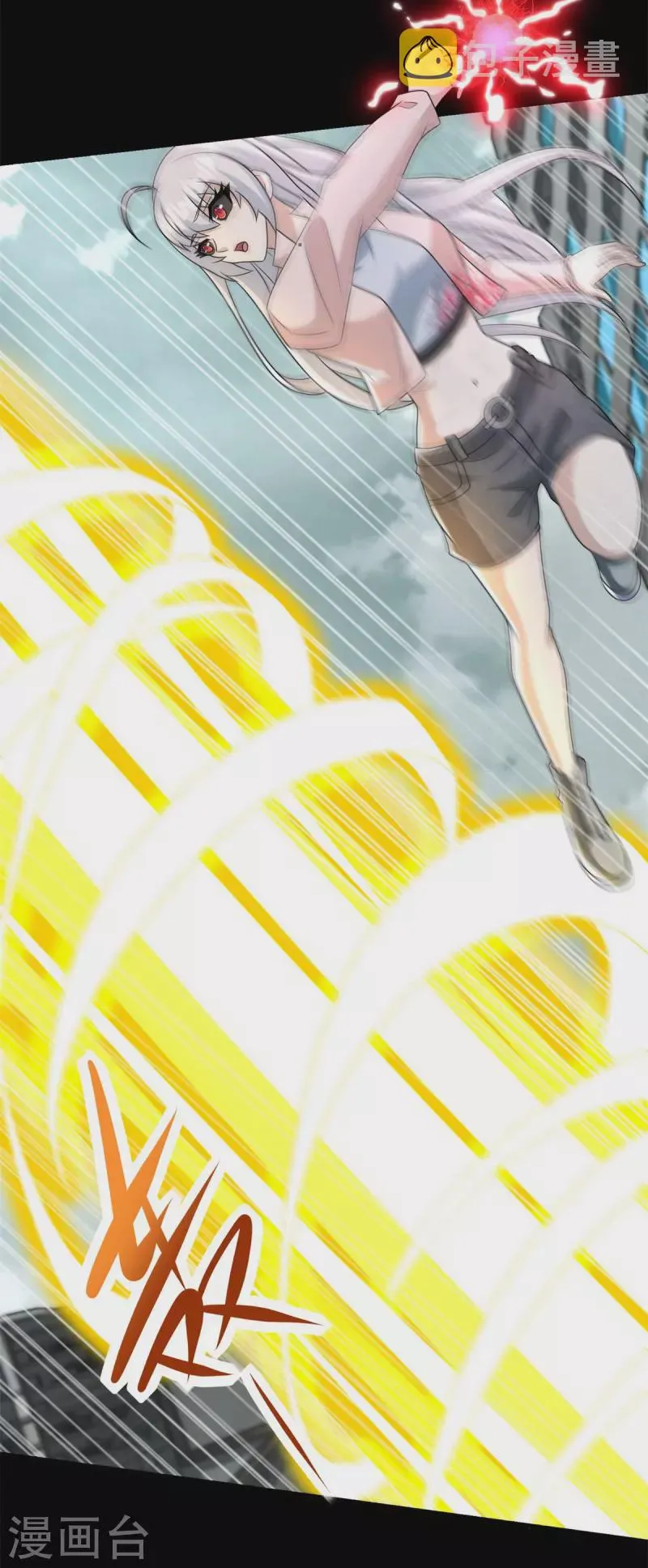 第584话 大长老 第3页