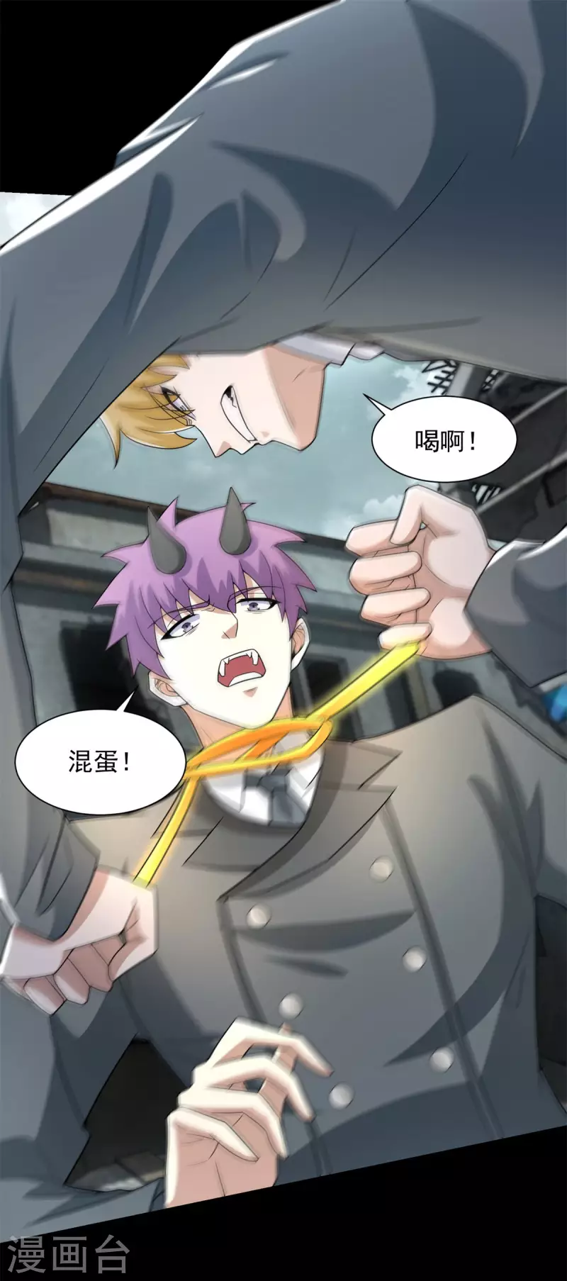 第584话 大长老 第19页