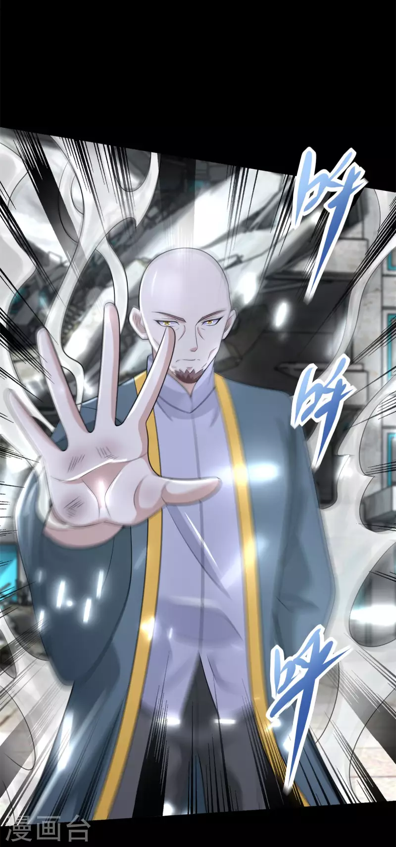 第584话 大长老 第33页
