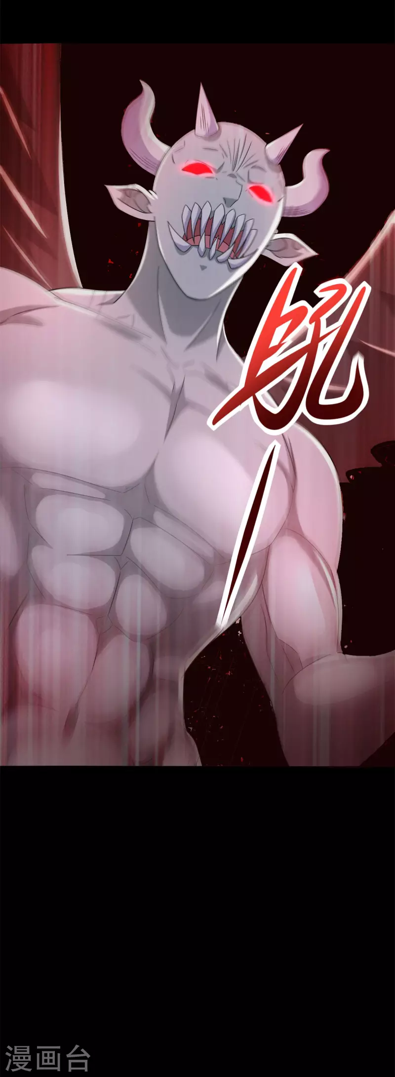 第584话 大长老 第38页