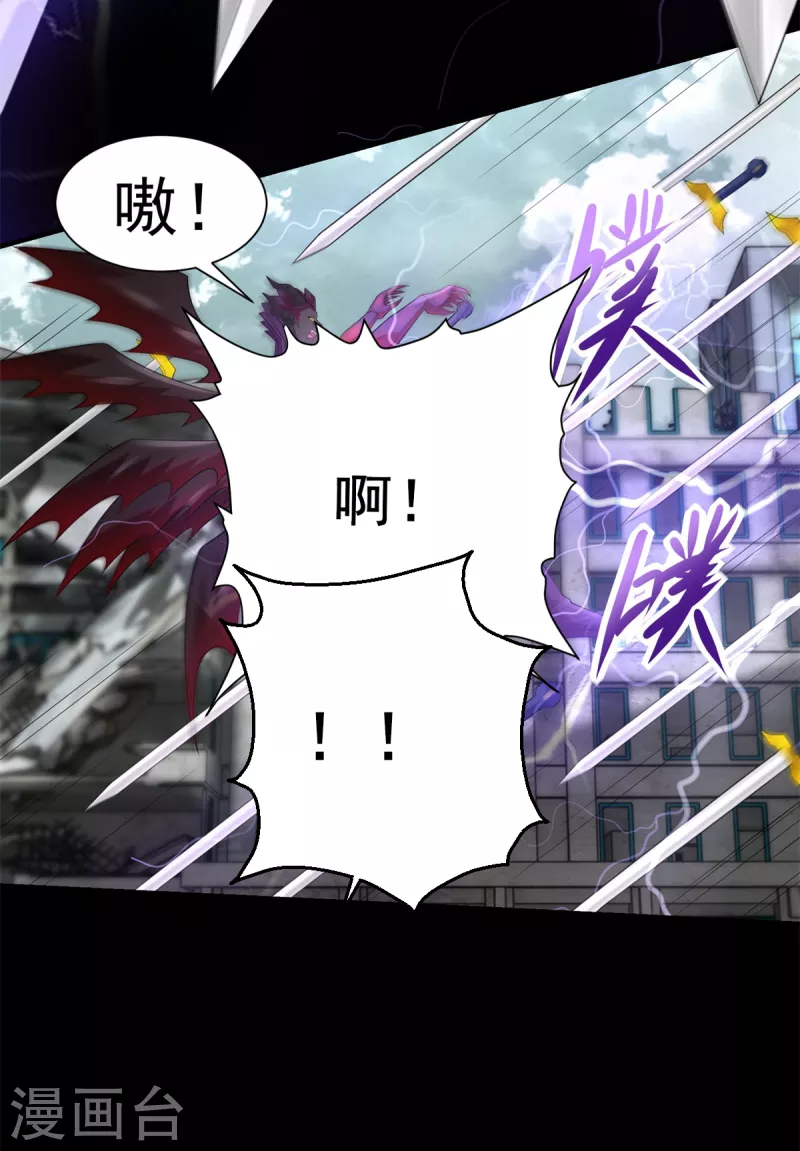 第586话 挫败 第11页
