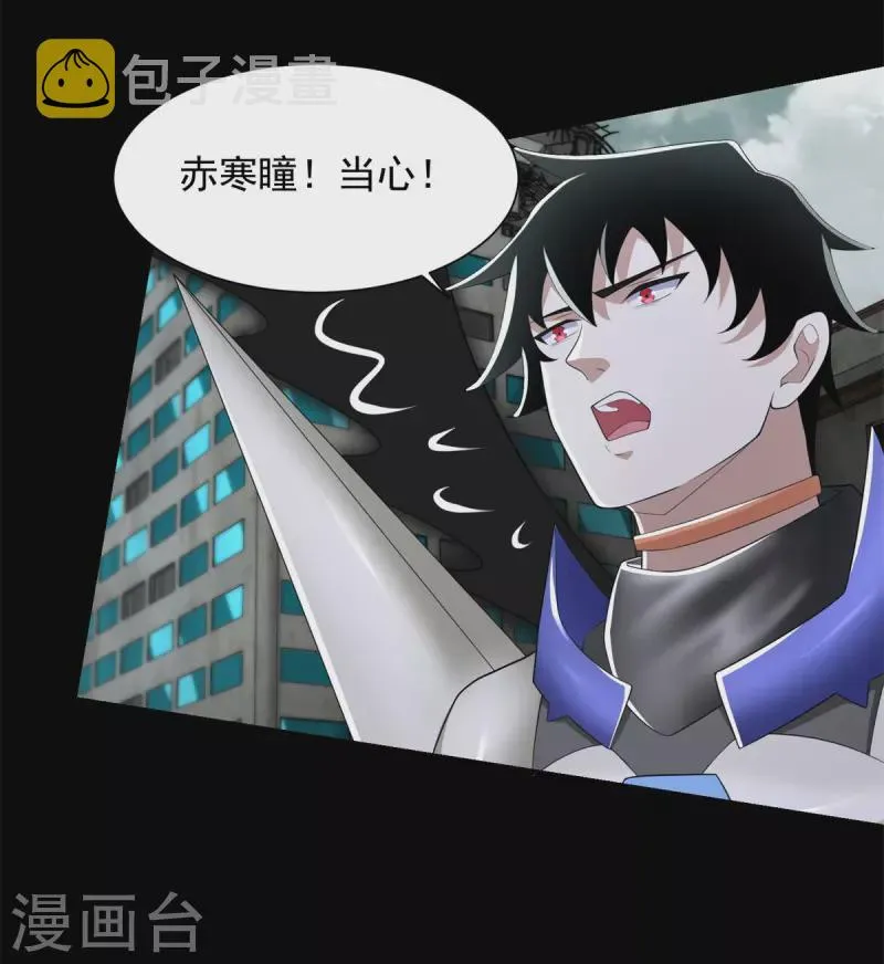 第586话 挫败 第16页