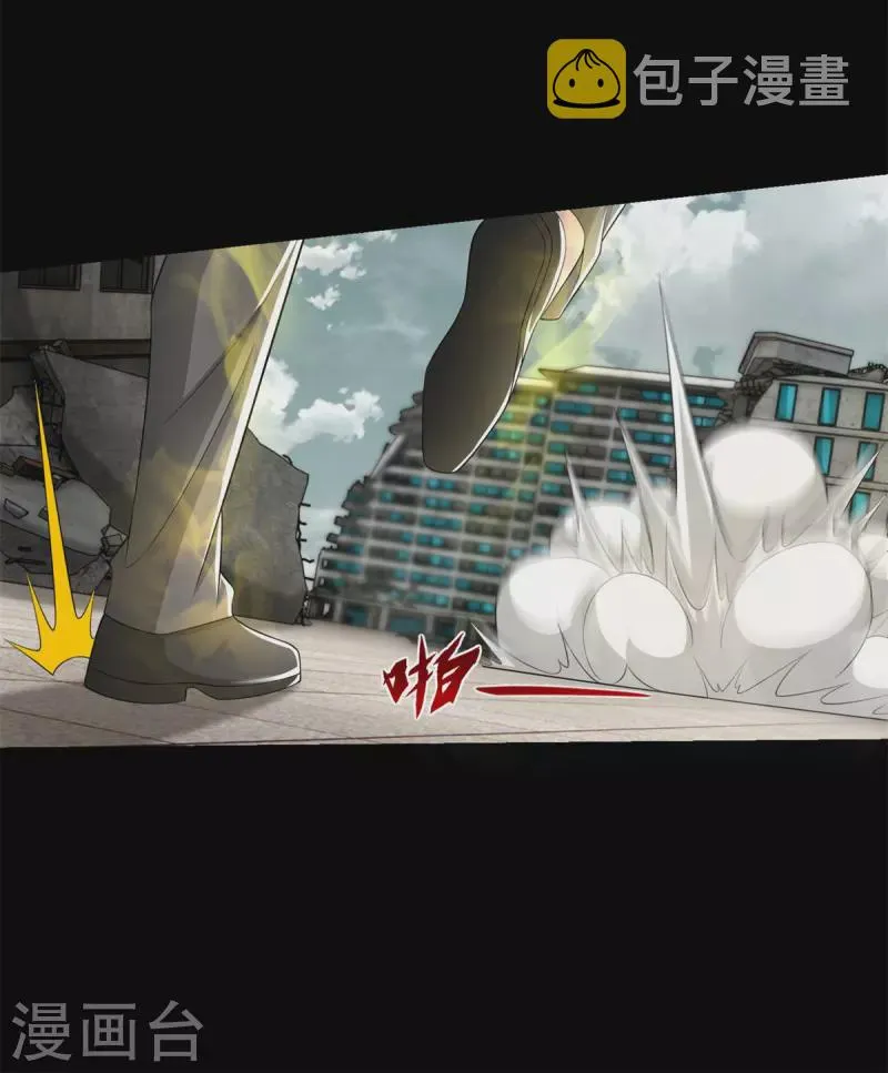 第586话 挫败 第19页