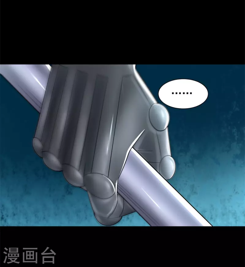 第586话 挫败 第32页
