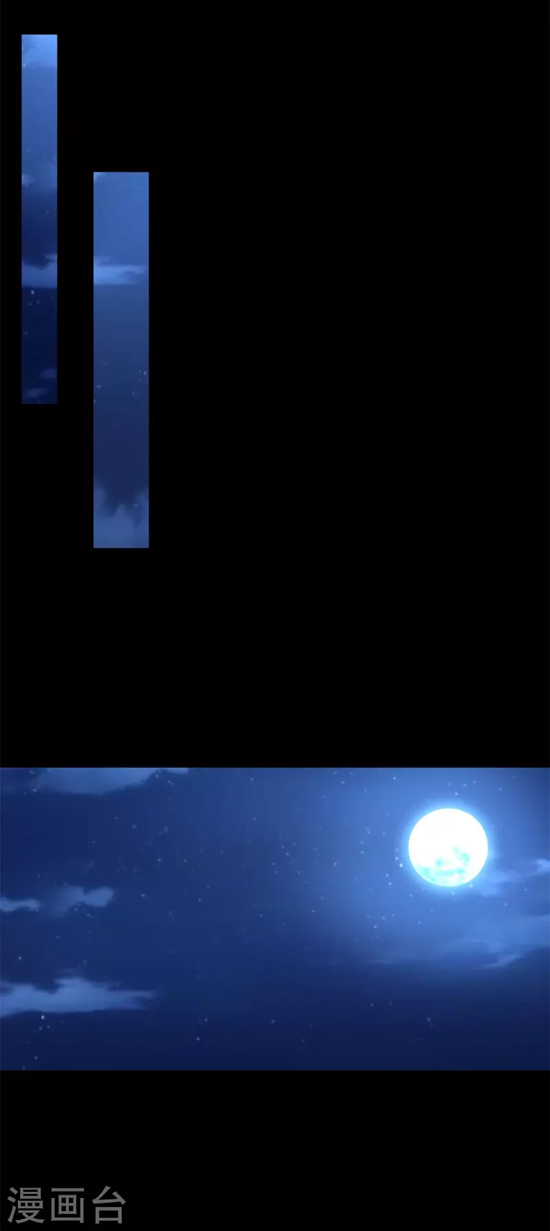第589话 黑暗森林 第8页