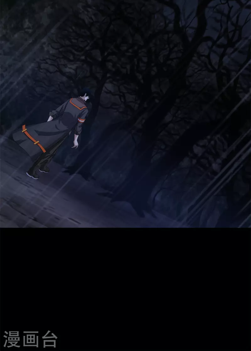 第589话 黑暗森林 第21页