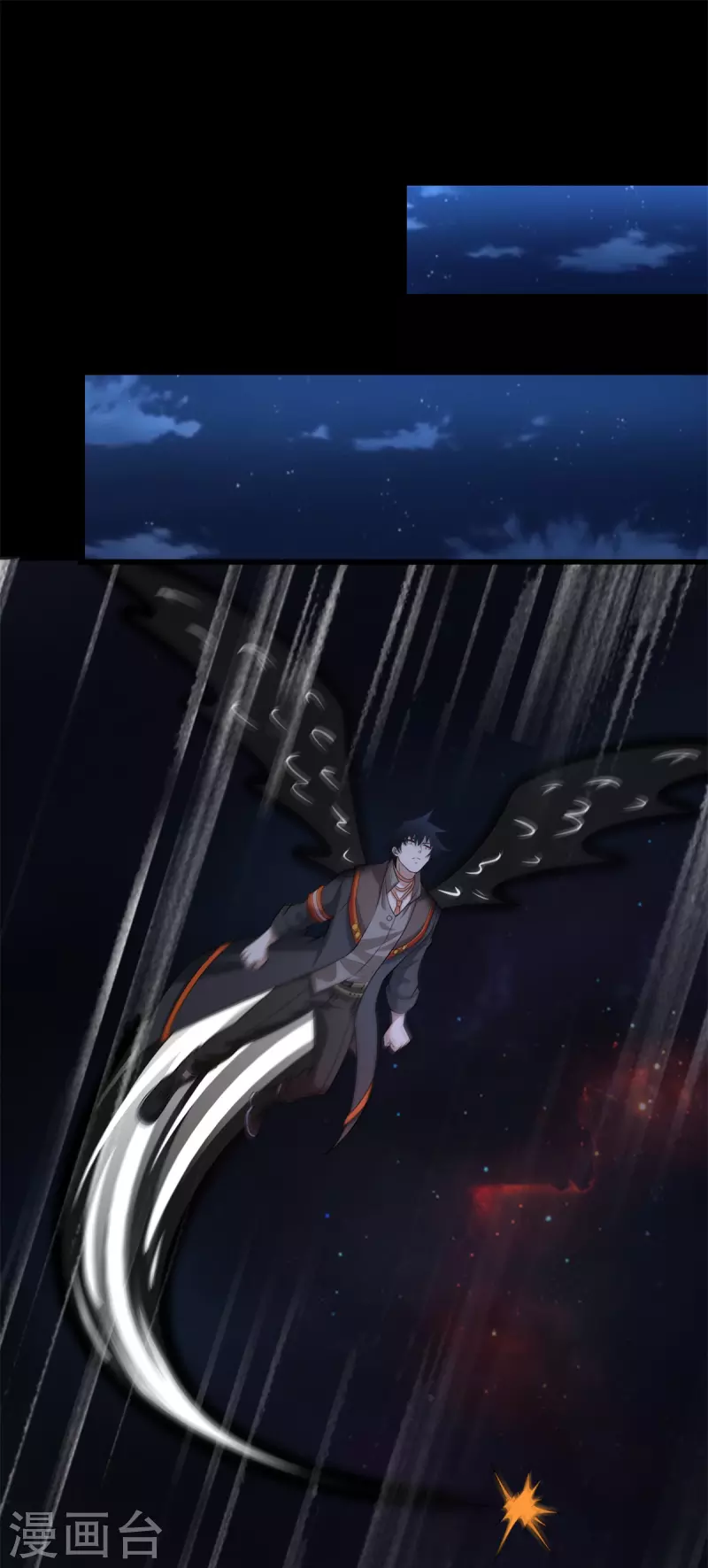 第591话 虚空 第11页