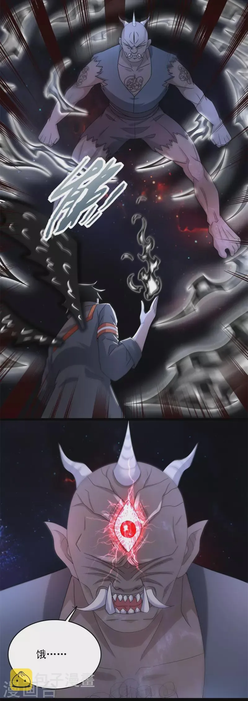 第591话 虚空 第15页