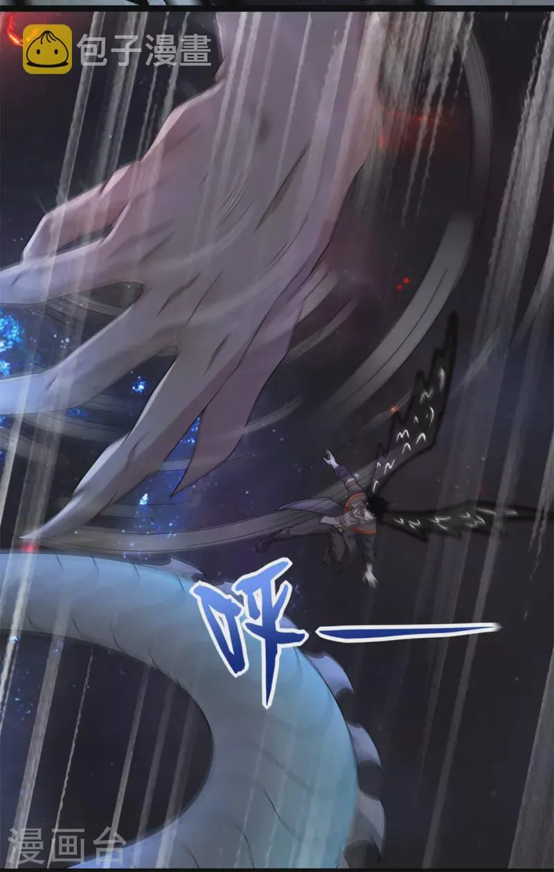 第591话 虚空 第19页