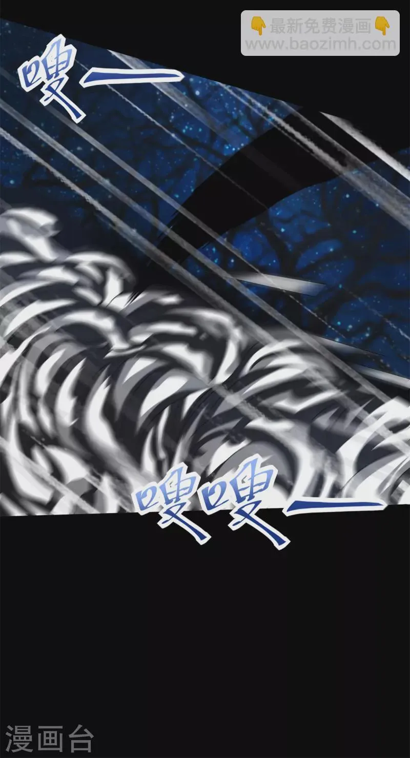 第594话 亡者雷刃 第28页