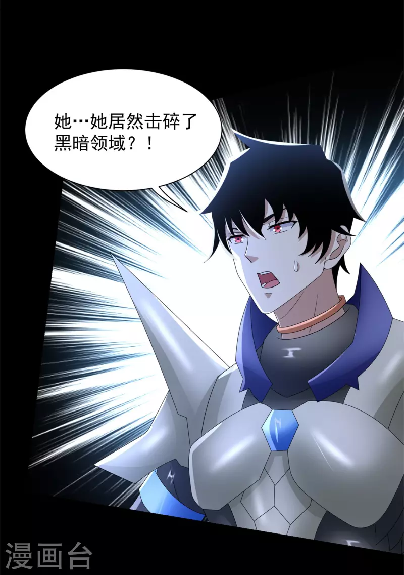 第595话 久别重逢 第14页